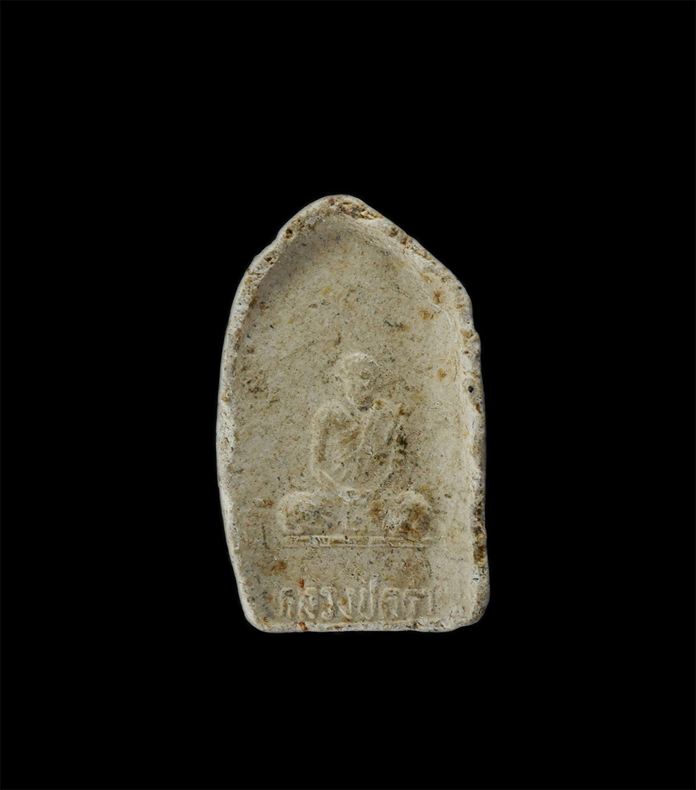 23Jul24 (244)p.jpg - พระนาคปรกหลังรูปเหมือน หลวงปู่คร่ำ ยโสธโร วัดวังหว้า อ.แกลง จ.ระยอง ปี2537 เนื้อผงพุทธคุณ ผงว่าน พระเก่า มวลสารดี | https://kamulet.in.th